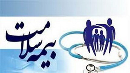 تخصیص ۷هزار میلیارد تومان به بیماران خاص و صعب‌العلاج از سوی بیمه سلامت
